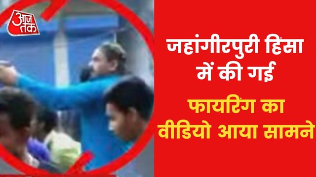 Jahangirpuri Violence: Man open fired amid Stone pelting