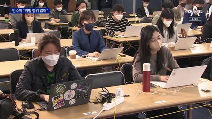 “위법 행위 없다”…인수위, 정호영 기자회견 이후 여론 주시