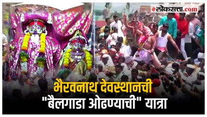 शेंडीच्या सहाय्याने बैलगाड्या ओढून सुरु होणारी यात्रा