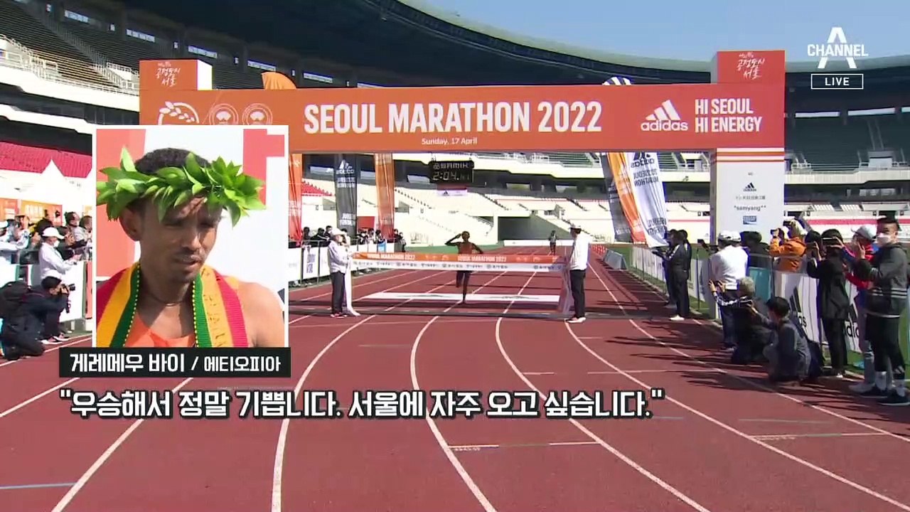 ‘서울마라톤’ 3년 만의 도심 질주…신기록도 달렸다