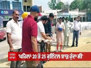 ਕਿਸਾਨਾਂ ਨੂੰ ਰਾਹਤ, 8 ਫ਼ੀਸਦ ਤਕ ਨੁਕਸਾਨੀ ਕਣਕ ਦੀ ਹੋ ਸਕੇਗੀ ਖ਼ਰੀਦ