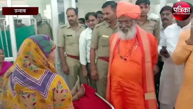 जब जिला अस्पताल का सांसद साक्षी महाराज ने किया औचक निरीक्षण