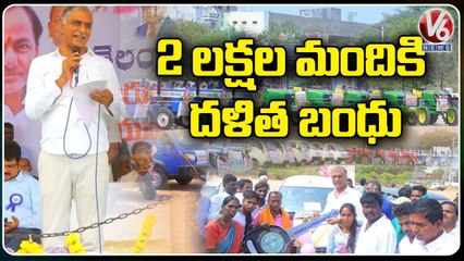 Minister Harish Rao Distributes Dalit Bandhu Units | Medak Dist | V6 News