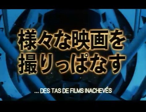 Glory to the Filmmaker ! Bande-annonce VO