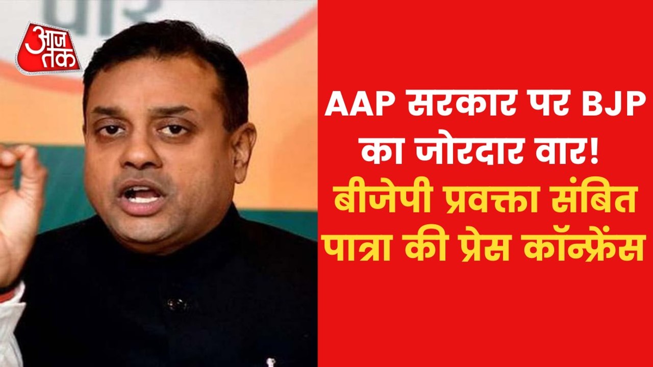 Sambit Patra launches attack on Delhi CM Kejriwal