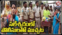Teenmaar Chandravva Conversation With Police Officers At Saleshwaram Jathara  | V6 News