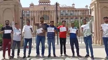 राजस्थान युवा बेरोजगार महासंघ ने किया प्रदर्शन