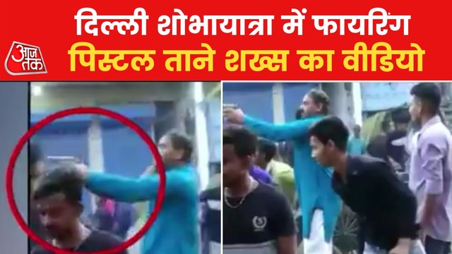 Video: Man firing amidst stone pelting in Jahangirpuri