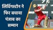 IPL 2022: Liam Livingstone again saves PBKS batting to collapse and scored 60 | वनइंडिया हिन्दी
