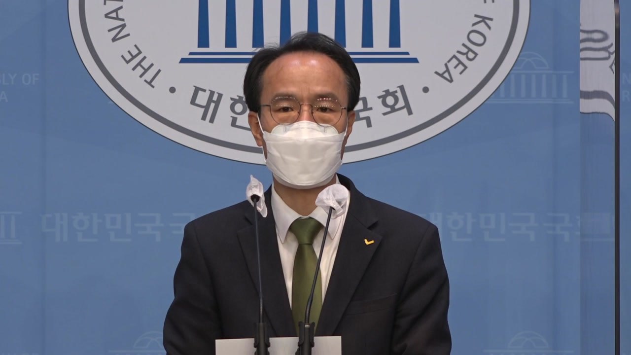 정의 "김오수, 검찰 무능 사과 아닌 사퇴는 유감" / YTN