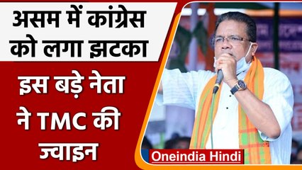 Assam Congress: 47 साल पुराने नेता ने छोड़ी पार्टी, सोनिया को बताया पार्टी का हाल : वनइंडिया, हिंदी