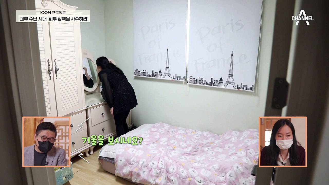 갑자기 울긋불긋해진 얼굴, 피부 장벽이 무너져 발생한 '주사 피부염' 때문?!