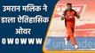 IPL 2022: Umran Malik again creates history by delivered the best over in IPL | वनइंडिया हिन्दी