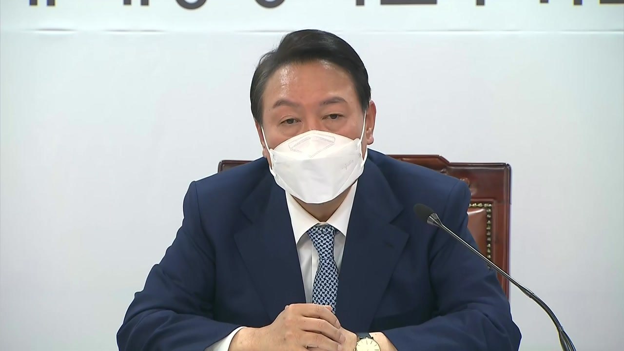 새 정부 부동산 정책 곧 나온다...규제 완화 수위 고심 / YTN