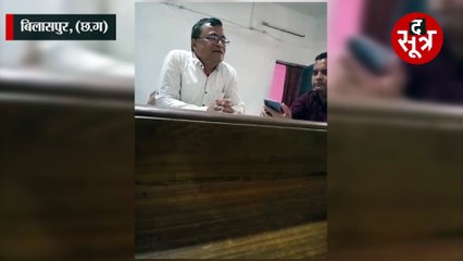 किसान से मांग पड़ी साहब को भारी, कलेक्टर ने किया निलंबित, जांच के आदेश