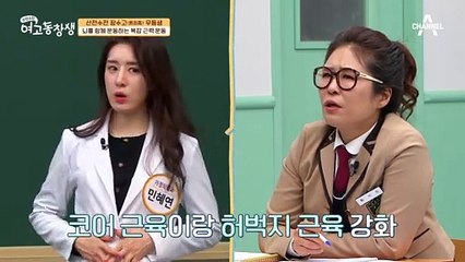 몸 뿐만 아니라 두뇌까지 건강해지는 ★복잡 근력 운동★