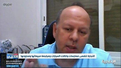 فيديو المختص في السيارات حسن كتبي - المعارض الصغيرة بدأت بعملية تجميع السيارات والاستحواذ  (1)