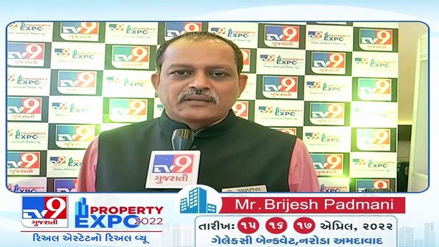 Tv9 property expo 2022 a grand success _ Brijesh Padmani, Swapnil Group _ Tv9GujaratiNews