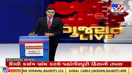 હાર્દિક પટેલની દિલ્હી મુલાકાત પર કોંગ્રેસ પ્રદેશ પ્રભારીની પ્રતિક્રિયા _ TV9News