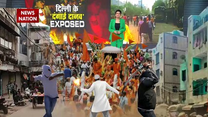 Delhi Breaking : Delhi हिंसा का आरोपी अंसार ने पुलिस कस्टडी में दिया 'पुष्पा' वाला पोज | Hanuman Jayanti 2022 |