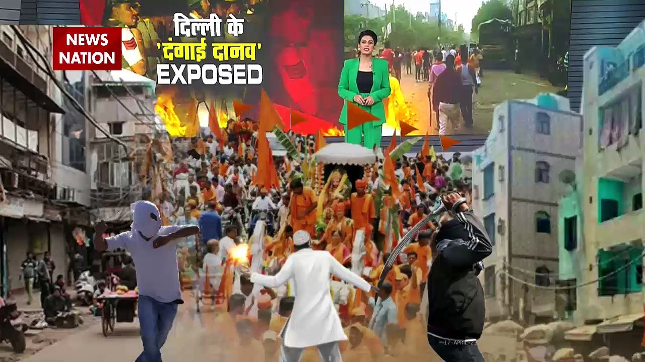 Delhi Breaking : Delhi हिंसा का आरोपी अंसार ने पुलिस कस्टडी में दिया 'पुष्पा' वाला पोज | Hanuman Jayanti 2022 |
