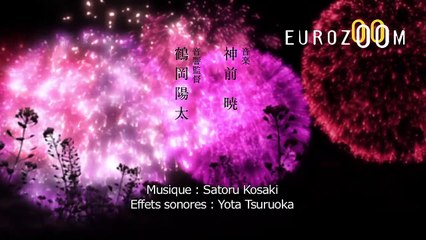 Fireworks Premières minutes exclusives VO