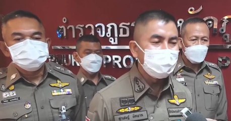 9 ข่าวค่ำ ช่วงที่ 1 วันอาทิตย์ที่ 17 เมษายน 2565