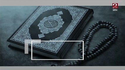 مقتطفات سريعة من قصة آسية بنت مزاحم امرأة فرعون