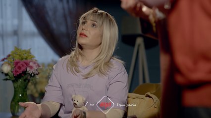 موسم جديد ونكات تجنن تنتظركم يوميا بحامض حلو الساعة 7 المغرب