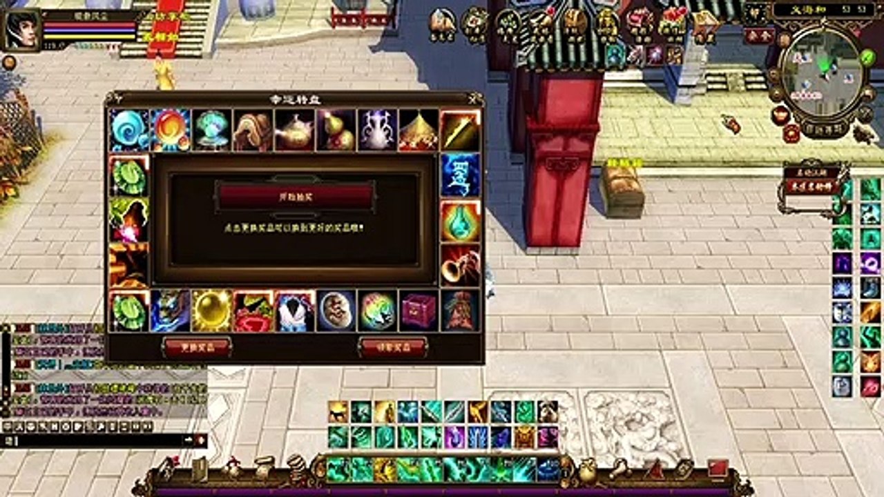 新天龍八部 online game 本周更新! 幸运转盘+土豪大神名动江湖!