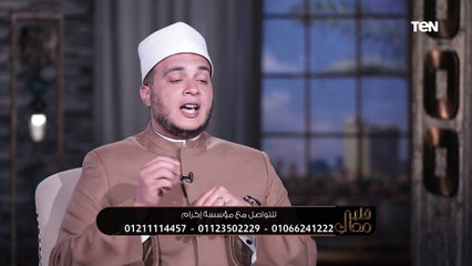 ما انقطعت صدقة السر في المدينة حتى مات زين العابدين.. من أجمل القصص المؤثرة