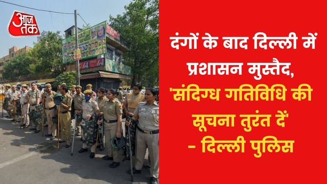 Delhi violence: Police investigating on over 100 videos