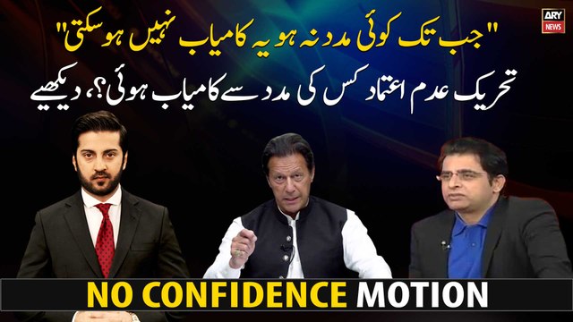 With whose help did the no-confidence motion succeed?