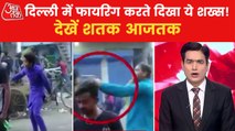 Shatak: Man caught with pistol during Jahangirpuri violence