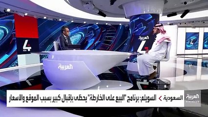 نشرة_الرابعة متحدث @saudimomra لدينا مشاريع من 5000 فيلا تتوزع في شمال وجنوب مدينة الرياض ضمن المشاريع التي تطورها الوطنية للإسكان لمستفيدي بر
