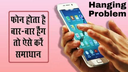 Mobile Hanging Problem Solve 100% working Killer Settings | Hang Problem Solve 100% Working Tips
