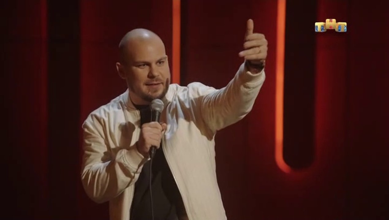 Stand Up - 9 сезон / 22 выпуск