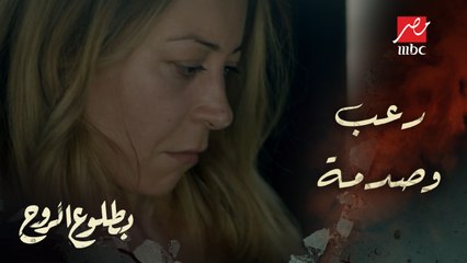 رعب وصدمة.. عمر بيسلم روح الملابس الرسمية لدخول دولة الخلافة
