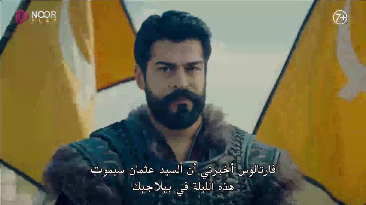 مسلسل المؤسس عثمان - الحلقة 91