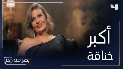 تفاصيل أكبر مشكلة زوجية واجهتها يسرا