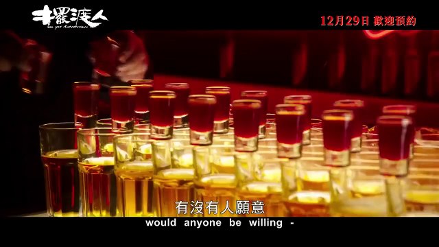 See You Tomorrow Bande-annonce VO