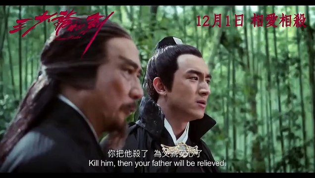 Sword Master Bande-annonce VO