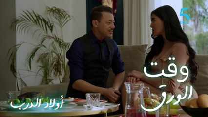 جاي وقت الورق.. سلمى كتيق فالبراني