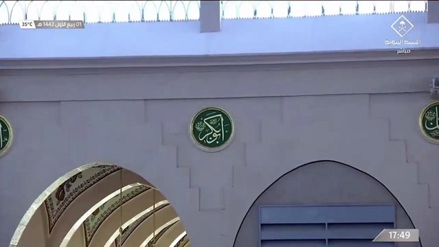 #المدينة_المنورة السلام عليك يا أبا بكر الصديق ورحمة الله وبركاته