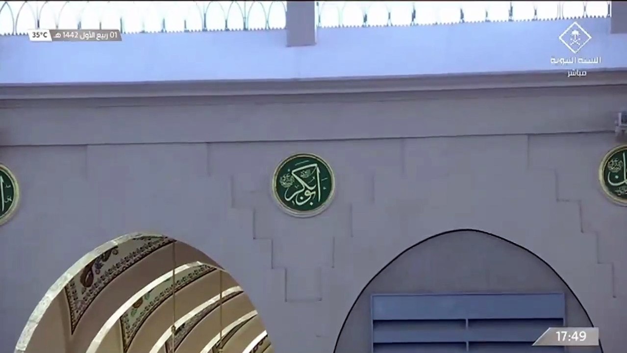 #المدينة_المنورة  السلام عليك يا أبا بكر الصديق ورحمة الله وبركاته