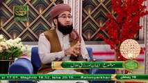 Rehmat e Sehr | Shan e Ramazan | Iman Aur Ramzan | 18th April 2022 | Part 2 | ARY Qtv