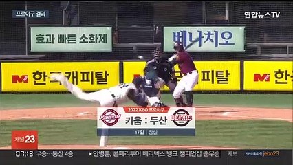 타선 폭발한 키움…이정후, 최소경기 900안타