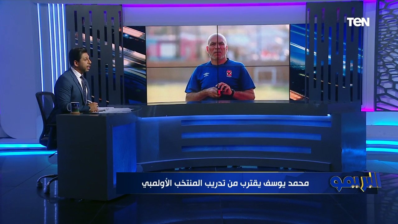 محمد فاروق يكشف أسم المدير الفني الجديد للمنتخب الأولمبي ⚽