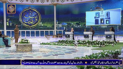 Shan-e-Sehr | Segment | Shan e Ilm | (Quiz Competition) | 18th April 2022