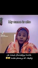 African funny house made